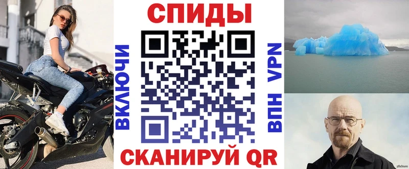 АМФ VHQ  Купить закладки  Димитровград 