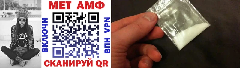 Amphetamine Premium Димитровград