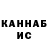 Амфетамин Розовый Iana K