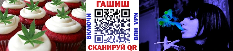 Купить закладки  Димитровград  Cannafood марихуана 
