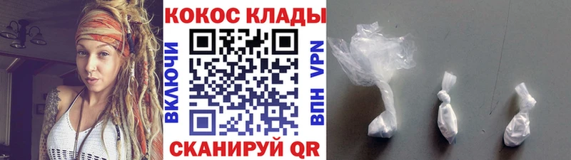 COCAIN Колумбийский  Купить где  Димитровград 