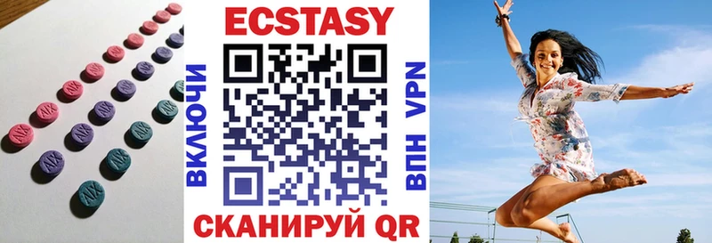 Ecstasy диски  Купить закладки  Димитровград 