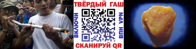 Гашиш ice o lator  Купить  Димитровград 