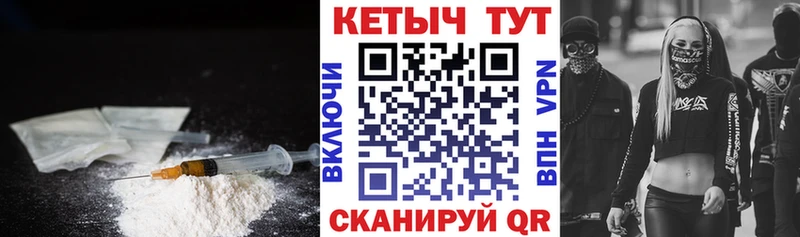 Купить где  Димитровград  Кетамин VHQ 