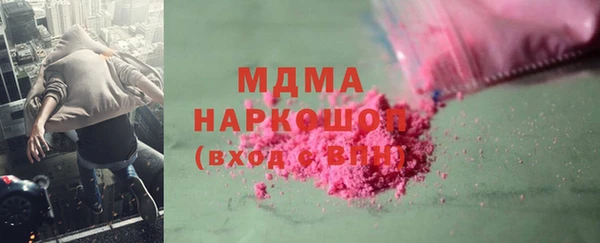 синтетический гашиш Карпинск