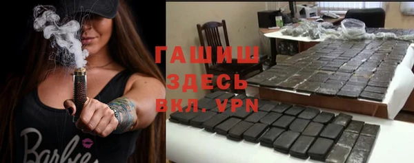 синтетический гашиш Карпинск