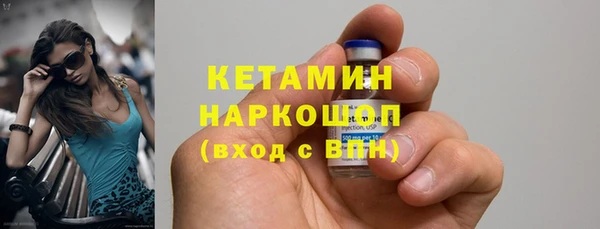 марки lsd Касимов