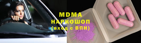 марки lsd Касимов