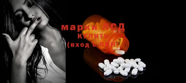 марки lsd Касимов