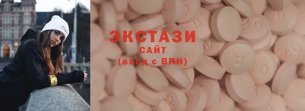 марки lsd Касимов