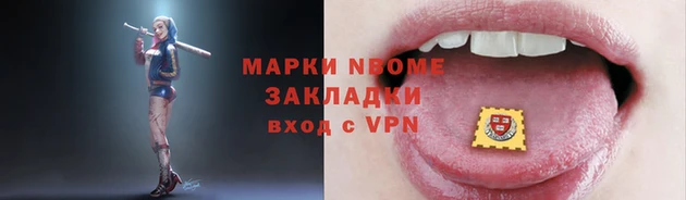марки lsd Касимов