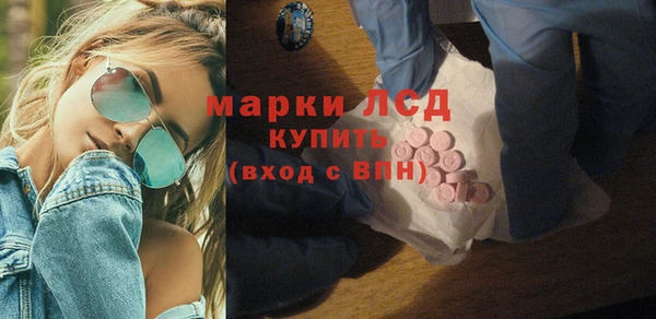 марки lsd Касимов