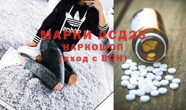 марки lsd Касимов