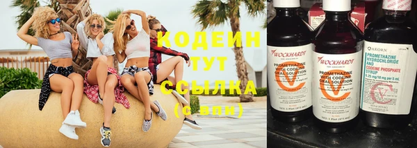 синтетический гашиш Карпинск