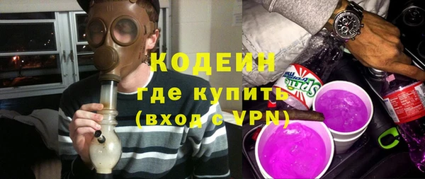 синтетический гашиш Карпинск