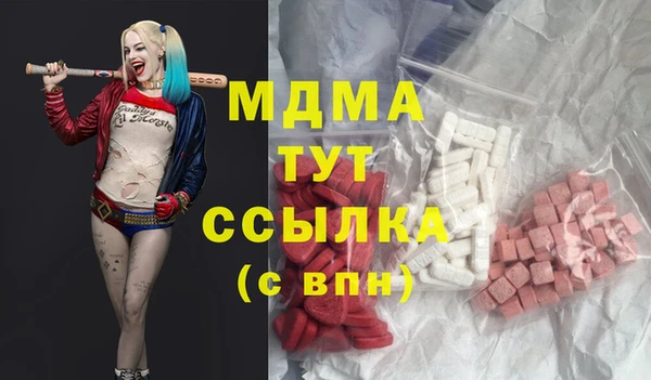синтетический гашиш Карпинск