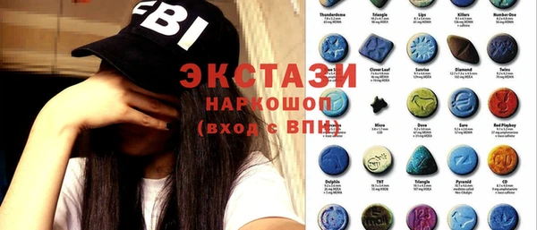 синтетический гашиш Карпинск