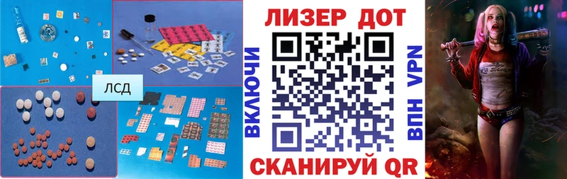 Купить  Димитровград  ЛСД экстази кислота 