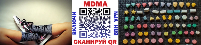 MDMA Molly Купить Димитровград
