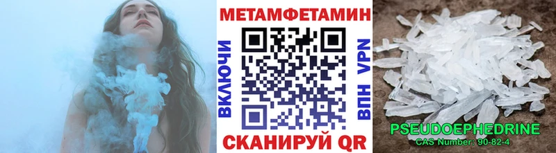 Купить где  Димитровград  Первитин пудра 