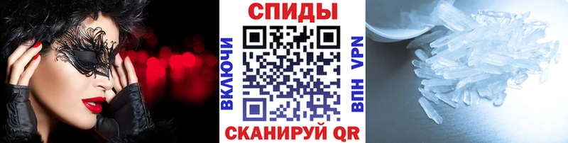 МЕТАМФЕТАМИН пудра Димитровград