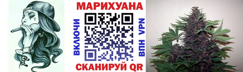 Купить  Димитровград  МАРИХУАНА тримм 